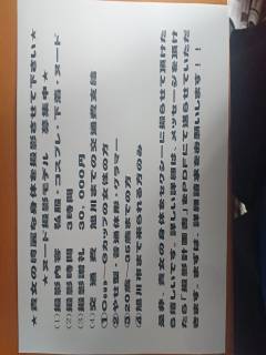 かつみさんの写真1