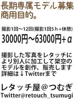 つむぎさんの写真1