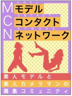 山崎さんの写真1